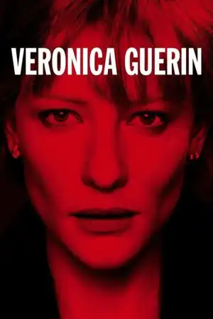 Veronica Guerin / ვერონიკა გუერინი (ქართულად, qartulad)