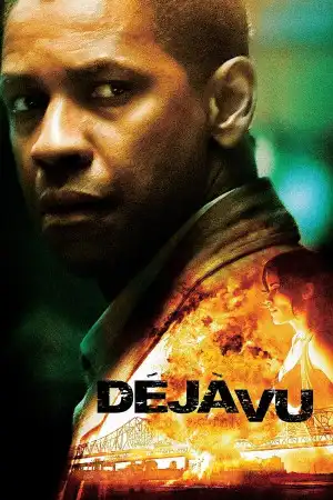 Deja Vu / დეჟა ვუ (ქართულად, qartulad)