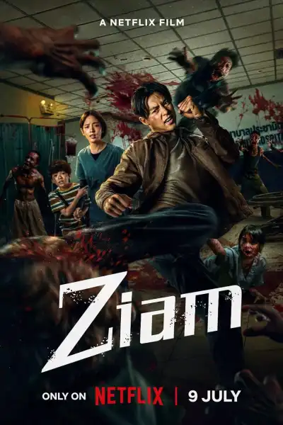 Ziam / ზიამი (ქართულად, qartulad)